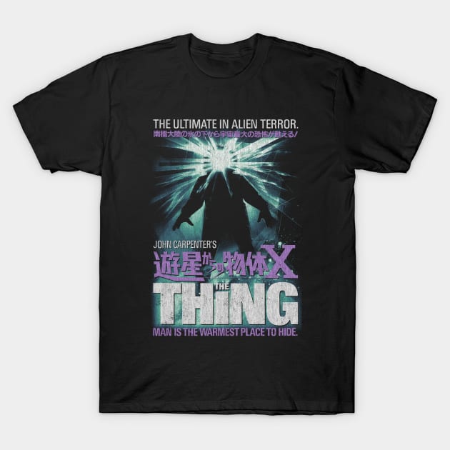 The Thing, John Carpenter, Horror, Sci Fi T-Shirt by StayTruePonyboy
